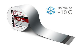 Герметизирующая лента Grand Line UniBand серебристая, 1000*20 см